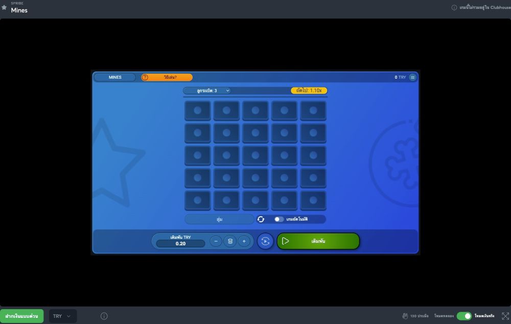 super bets